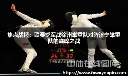 betway必威西汉姆联官网