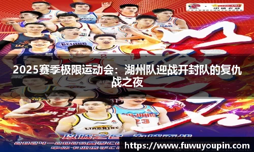 betway必威西汉姆联官网