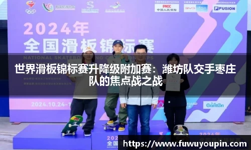 betway必威西汉姆联官网